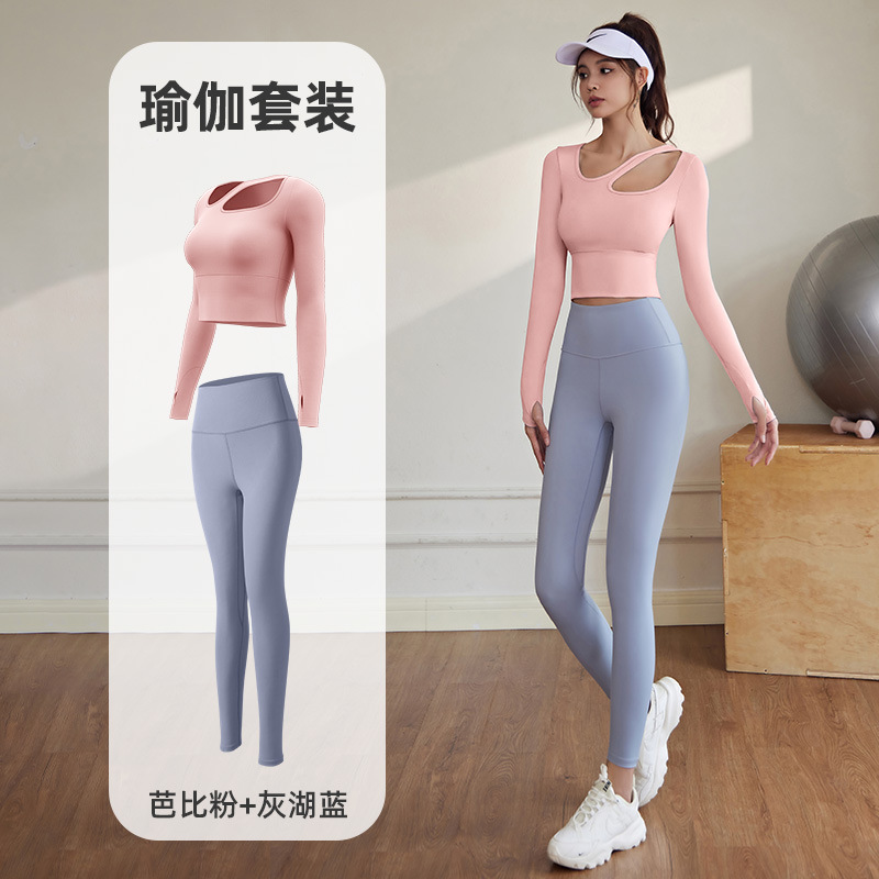秋季健身瑜伽服装女长袖透气舒适专业显瘦减肥跑步速干两件套装