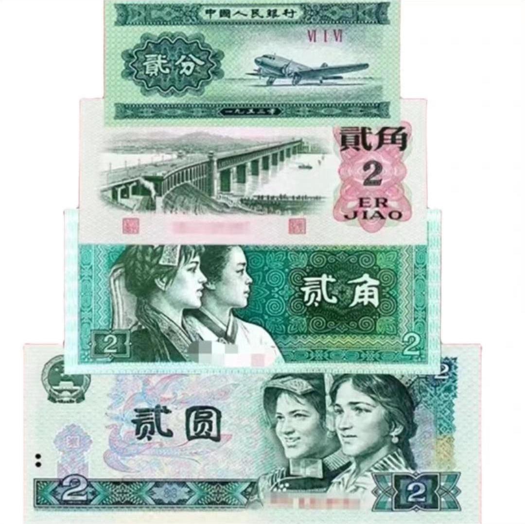 逢贰必藏逢绿必涨 贰圆 贰角 贰分（不挑号）