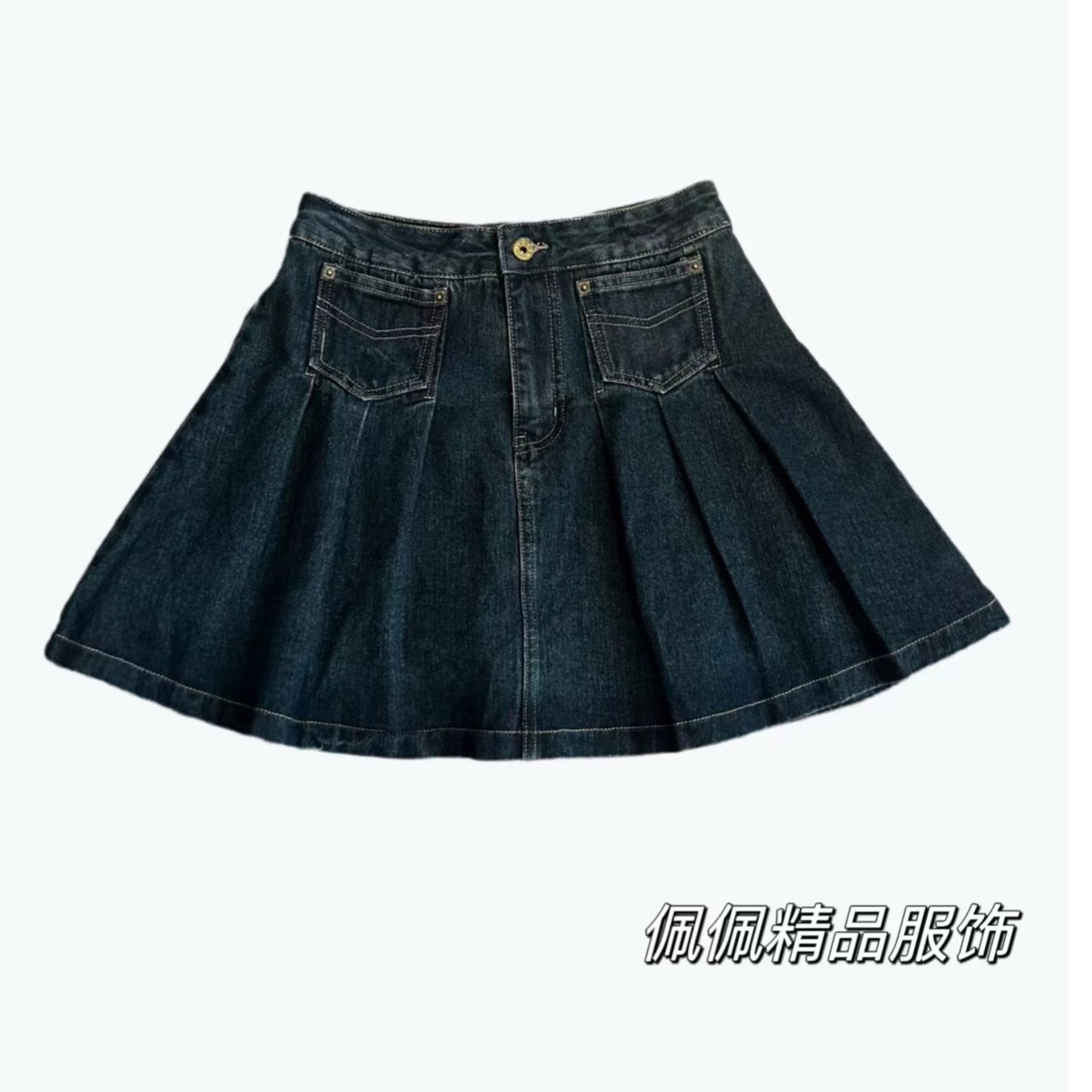 佩佩11 百褶牛仔半身裙  A2374  5085097 牛仔裙潮流时尚减龄洋气