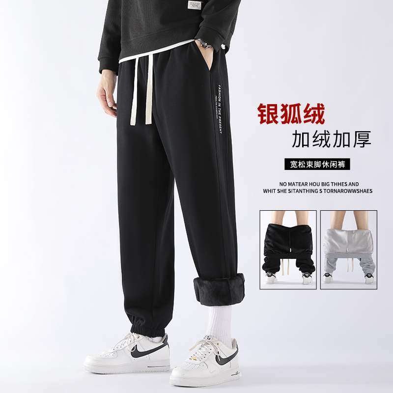 玛斯柏卫裤男士春秋冬季2023新款加绒束脚男生运动男款休闲长裤子