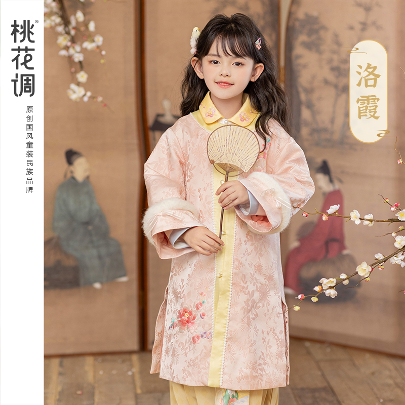 达人专享桃花调【洛霞】女童汉服秋冬新款加绒保暖套装