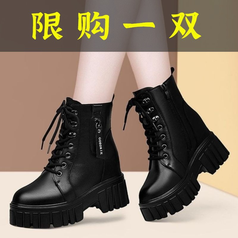 红蜻蜓牌真软皮马丁靴2023新款春秋单靴厚底内增高靴子加绒英伦