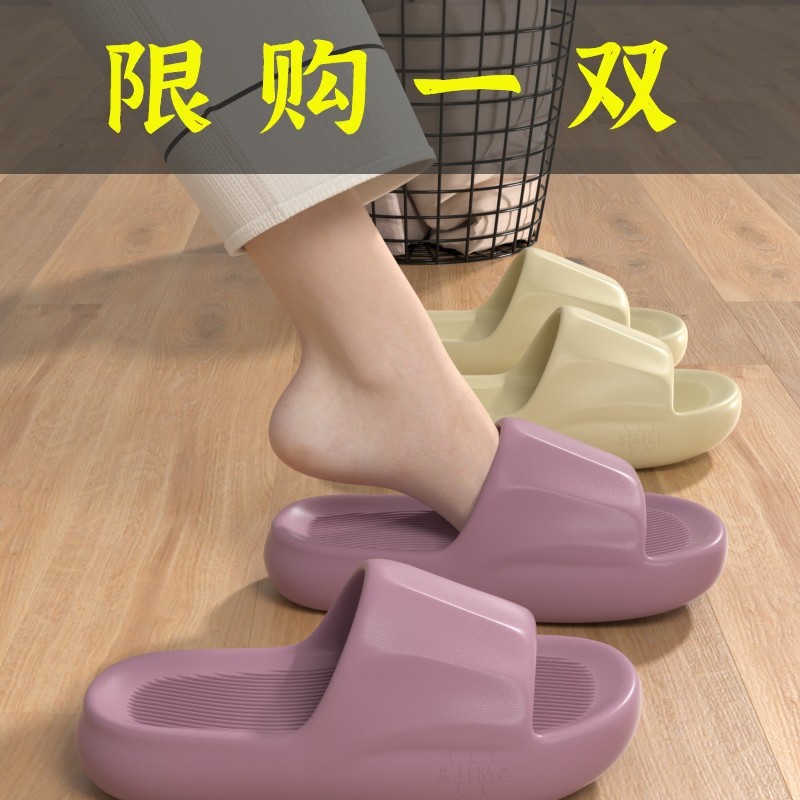 红蜻蜓牌踩屎感拖鞋男女款夏外穿厚底eva室内家居浴室洗澡防滑