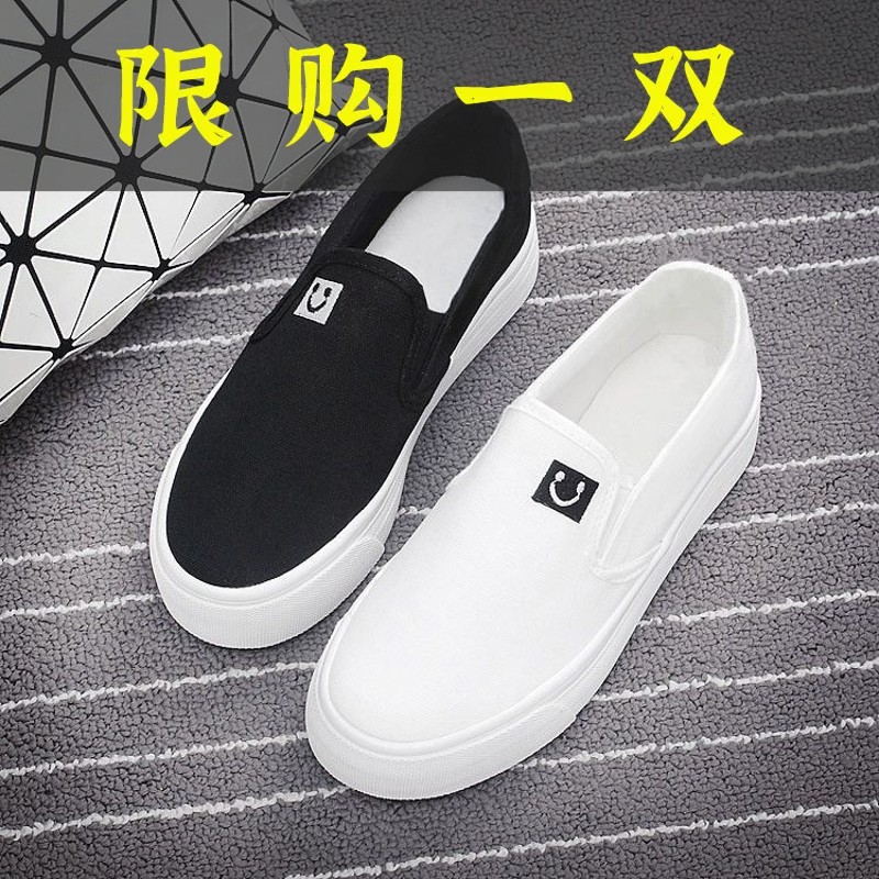 红蜻蜓牌2023春季帆布鞋女懒人鞋休闲鞋平底布鞋小白鞋女鞋韩版