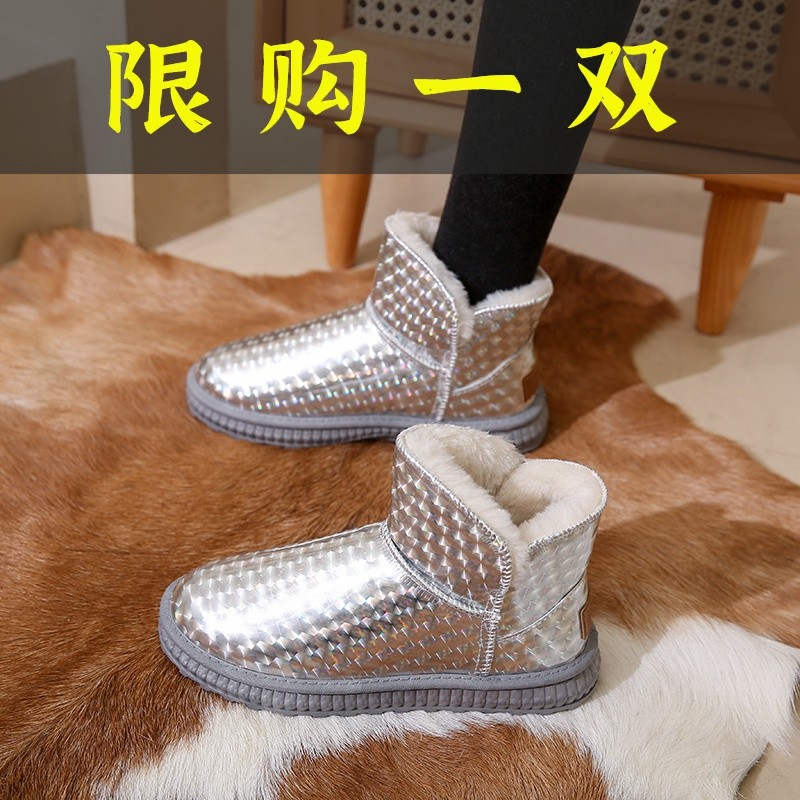 红蜻蜓牌雪地靴女冬皮毛一体2023年新款加绒加厚棉鞋亮面防水洋