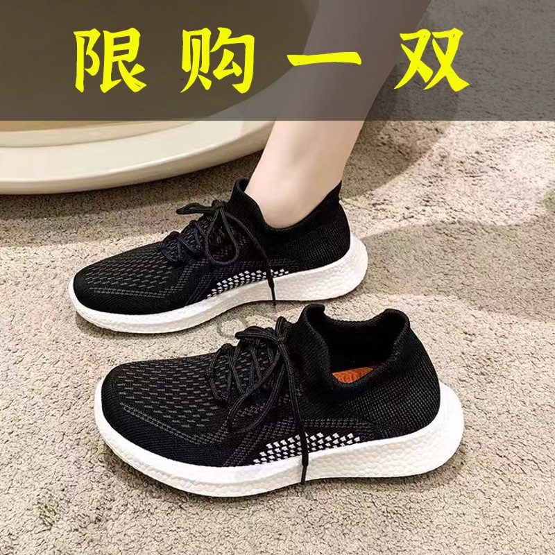 红蜻蜓牌运动鞋女轻便软底袜子鞋2023年新款透气网面减震跑