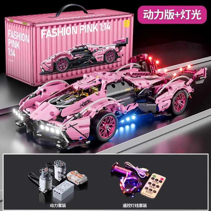 1:14兰博基尼V12粉色积木跑车改装拼装仿真还原动力转向造型霸气