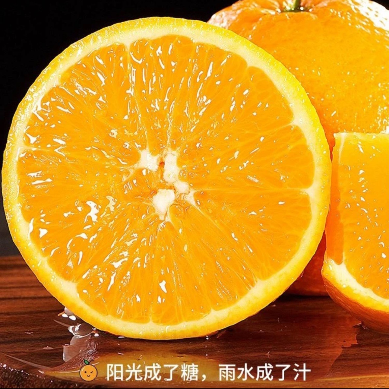 重庆巫山纽荷尔橙现摘现发皮薄肉厚大中小果5斤10斤装
