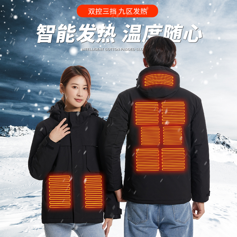 电加热冲锋衣发热棉衣智能温控加热外套冬季男女保暖防寒服登山服