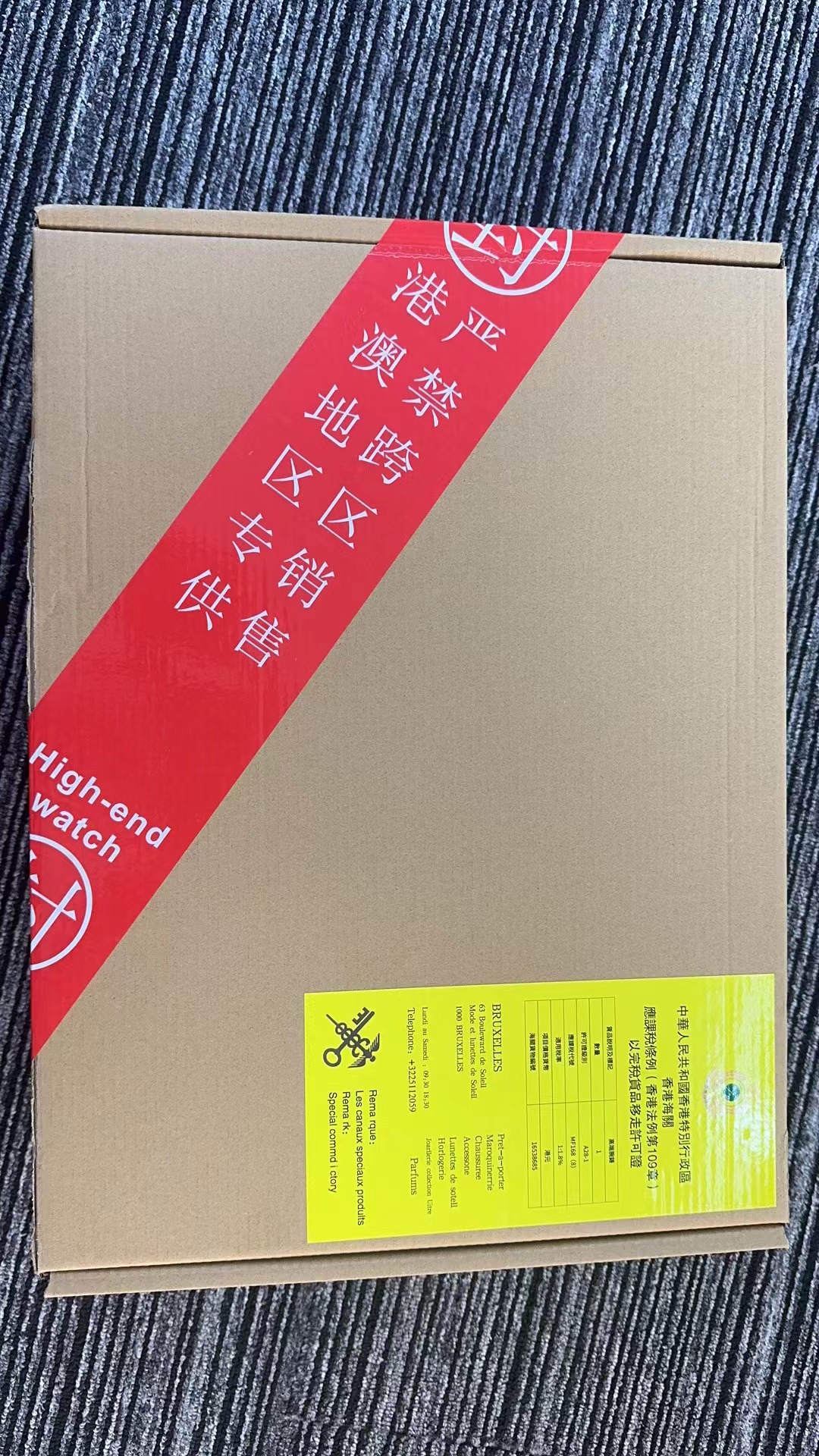 R【   信任无价   】                        腕表9925。。