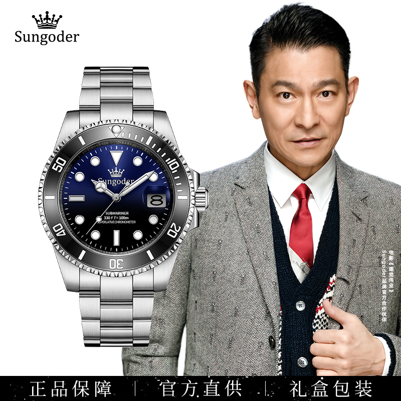 Sungoder/萨提亚【婷婷专属】新款-鬼王。高端商务男士全自动机械表。