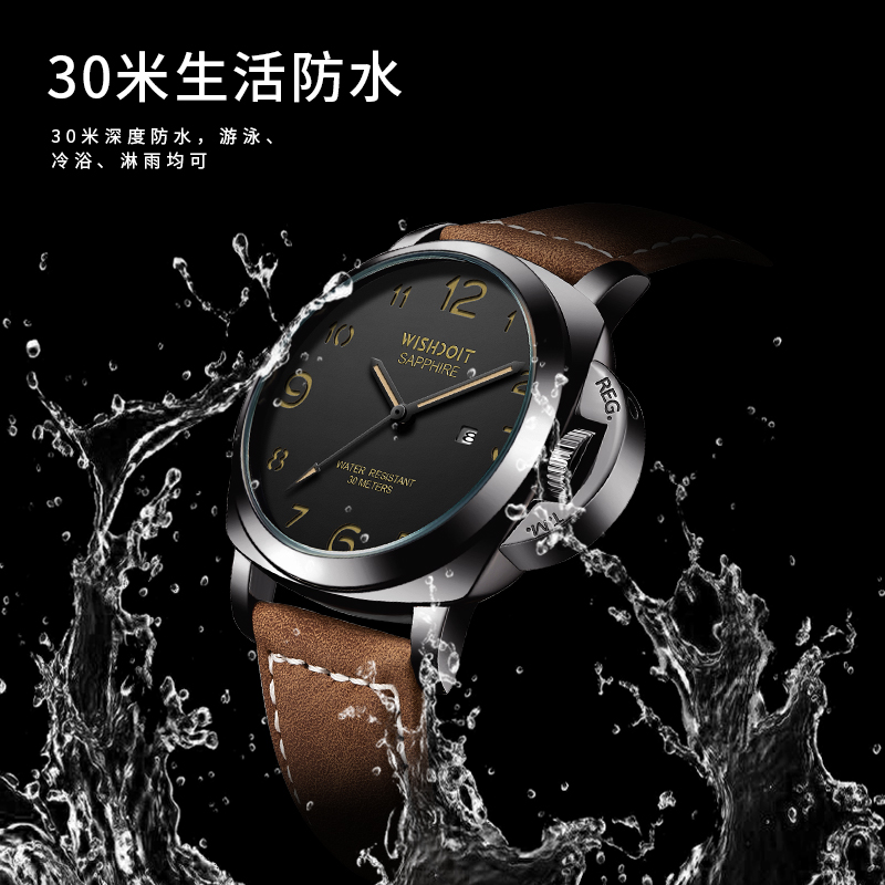 WISHDOIT/威思登高档男士轻奢经典百搭运动全自动机械腕表防水 吴