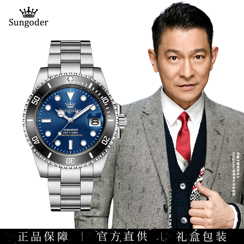 Sungoder/萨提亚【婷婷专属】新款-高端奢华男士自动机械经典腕表。