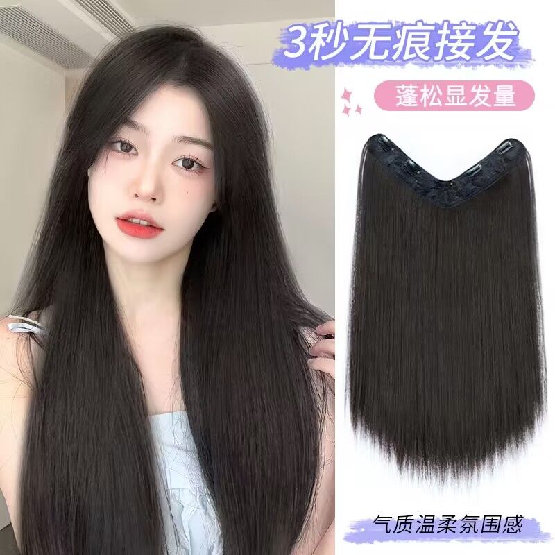 假发片女长发一片式u型直发接发片氛围感黑长直增发量无痕接发片