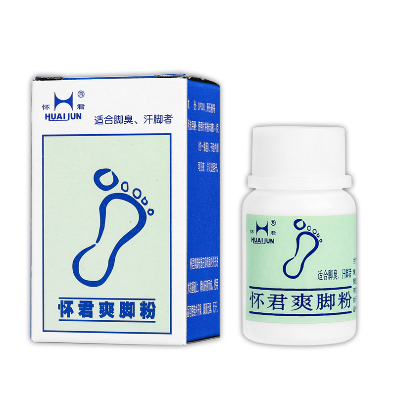 【买2送1 买3送2 】正品怀君爽脚粉25g/盒