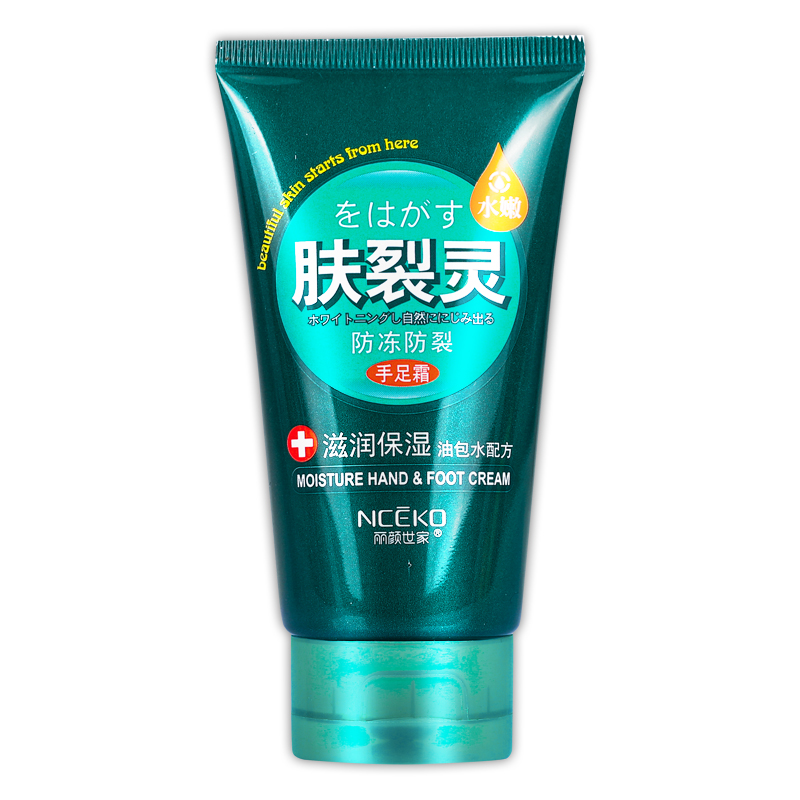 【买2送1 买3送2 】正品丽颜世家肤裂灵手足霜65g/支