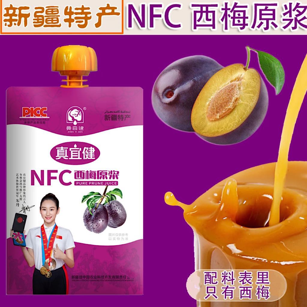 【滴水不加】西梅原浆纯鲜果冷榨无添加纯果汁饮料238ml每袋