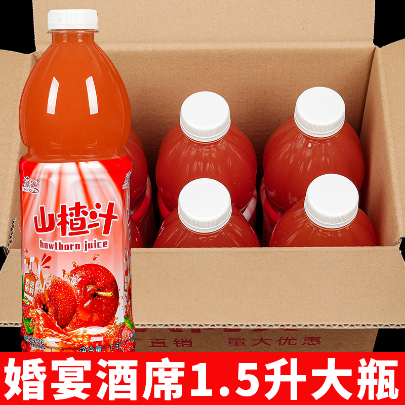 【元旦囤货】厂家直销橙果汁整箱大瓶浓缩橙汁0脂肪大瓶饮料批发
