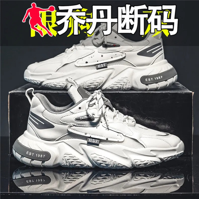 乔丹中国男鞋秋季新款休闲跑步鞋男士百搭运动鞋