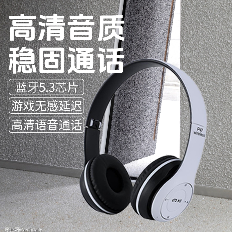 电竞蓝牙耳机头戴式猫耳朵重低音苹果华为小红米荣耀通用游戏耳麦