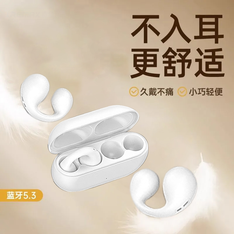 夹耳式传导耳机蓝牙无线不入耳超长续航新款苹果运动安卓华为通用