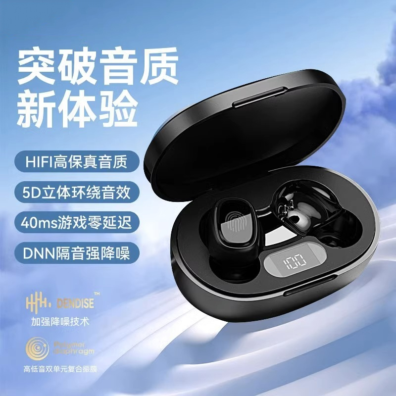 女生款蓝牙耳机无线迷你双耳高音质运动小米华为vivo苹果OPPO通用