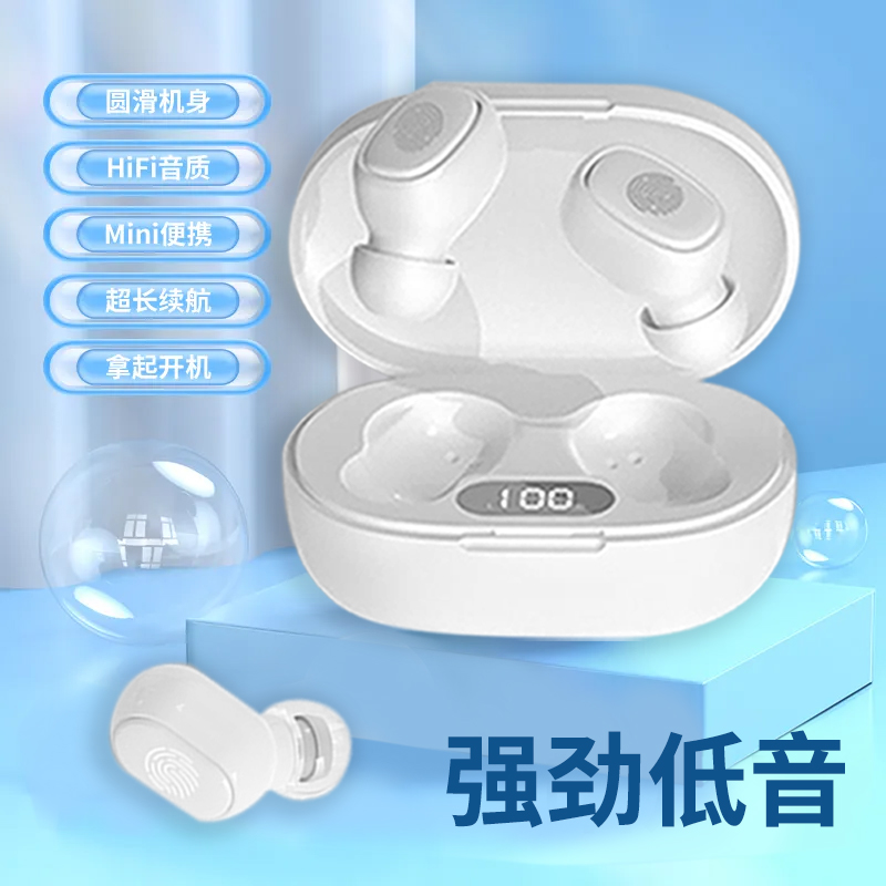 蓝牙耳机2024高配版新款入耳式超长续航降噪高音质防噪音无痛佩戴