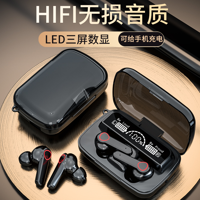 新款蓝牙耳机入耳式智能运动超长待机续航运动高颜值高音质长续航