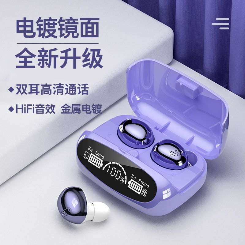 真无线蓝牙耳机双耳运动型入耳式高音质高端男女士款耳机智能降噪