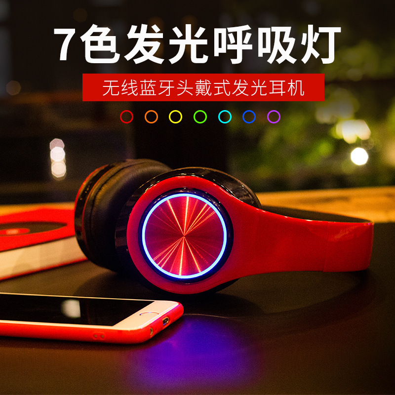 无线蓝牙耳机头戴式电竞游戏有线带耳麦华为苹果OPPO手机电脑通用