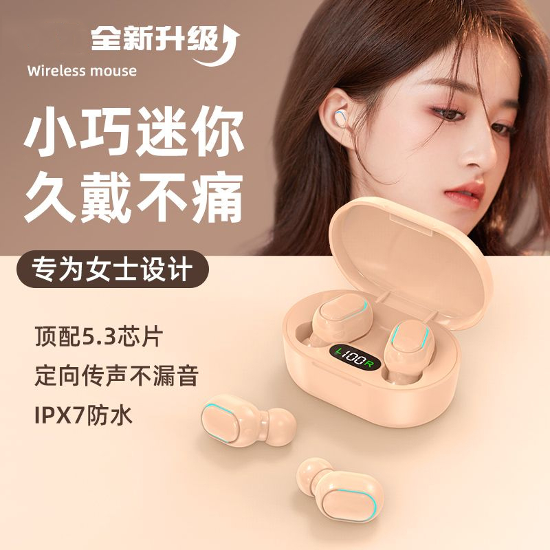 2023新款蓝牙耳机女生款专用高颜值高音质防噪音无痛佩戴超长续航
