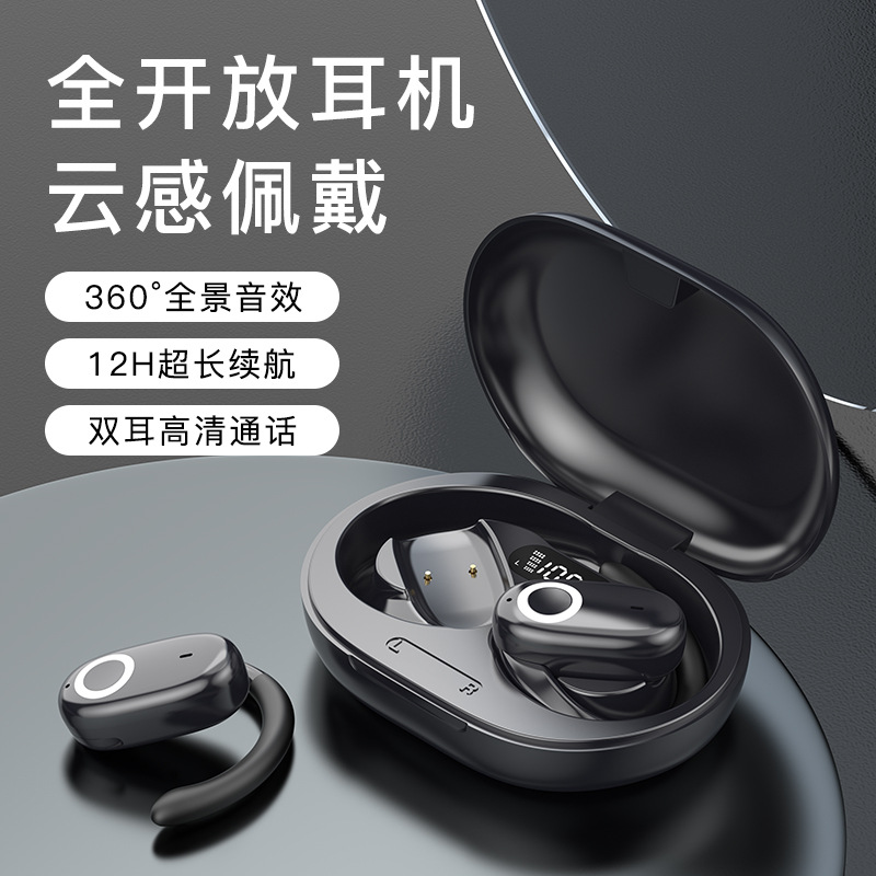 新款无线超长蓝牙运动耳机双耳入耳式苹果安卓OPPO华为通用