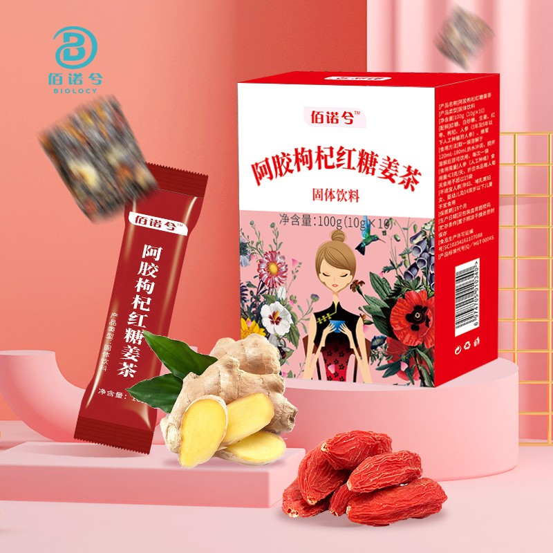 佰诺兮阿胶枸杞红糖姜茶10g*10条