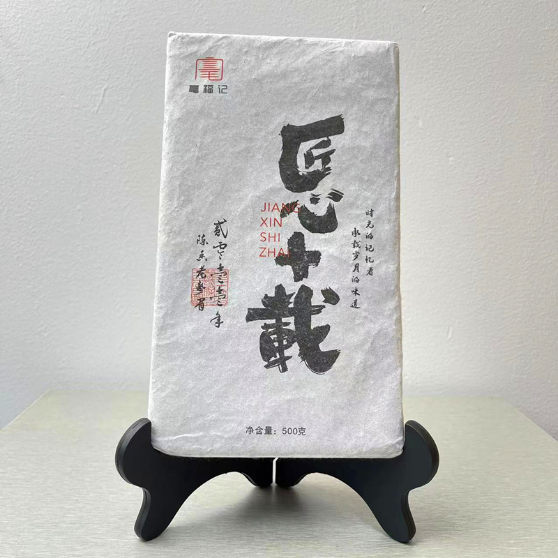 (高货)2011年老寿眉福鼎白茶高档茶叶点头镇匠心十载药香馥郁