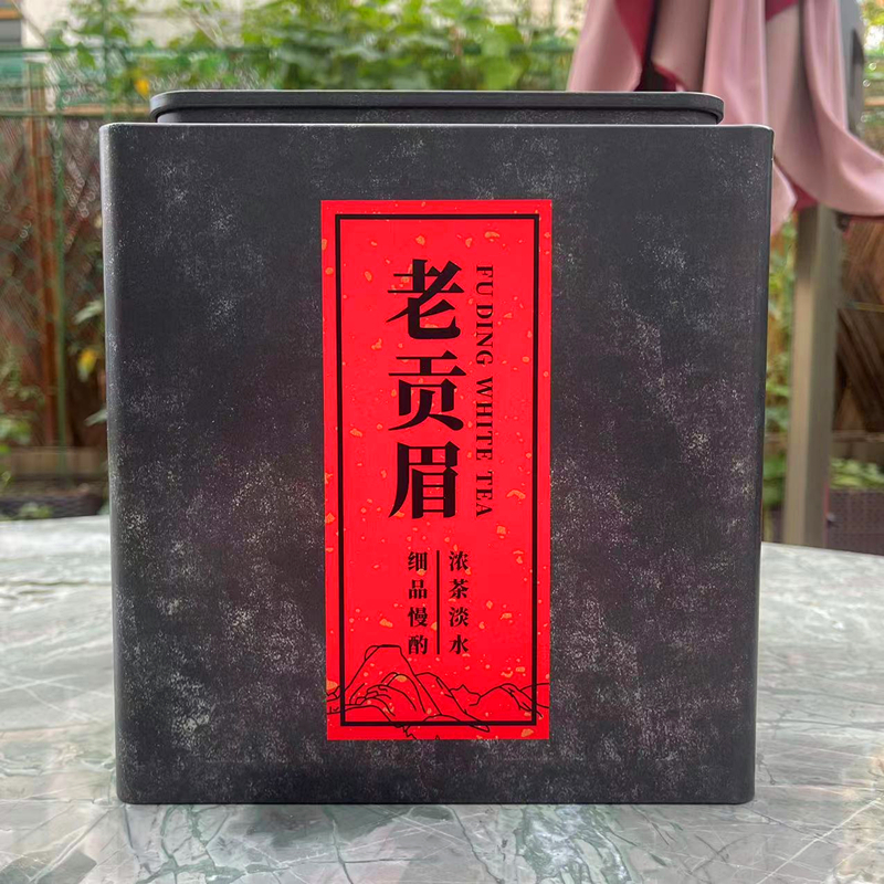 (老货)2011年老贡眉大罐福鼎白茶高档茶叶磻溪镇枣香馥郁冰糖甜