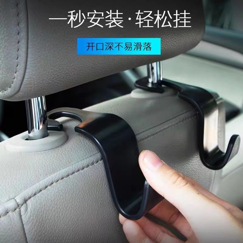 0024W亗汽车座椅挂钩6个丨尚品思念 耳套厂家提供福利