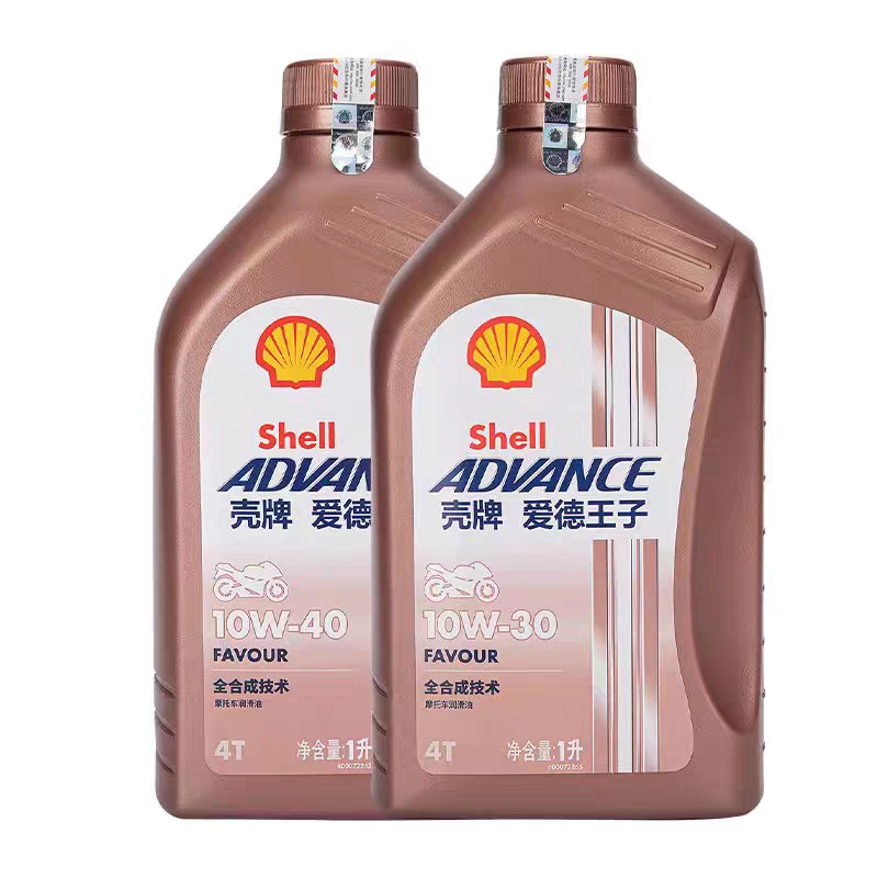 精选配方全合成SN级MA2涡轮汽油机机油，骑行官