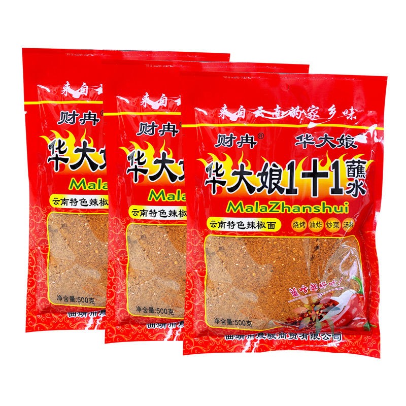 云南特产麻辣香加1蘸水贵州辣椒面+2烧烤调料四川烤/0lb蔬菜组合
