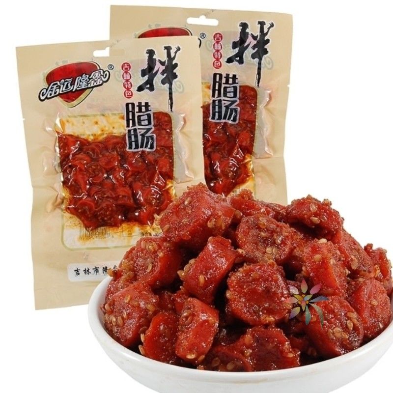 隆鑫拌腊肠袋装芝麻自制手工香辣甜味小香肠东北特色/0lb蔬菜组合
