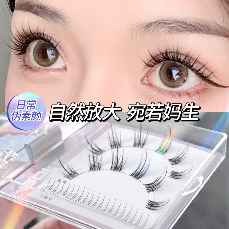 恶魔穿戴假睫毛 自然浓密细梗分段式仿生动物毛太阳花眼睫毛