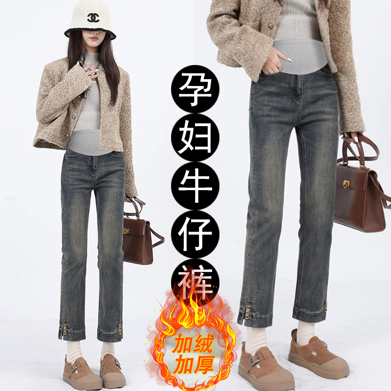 孕妇裤冬季外穿2023秋冬装新爆款直筒显瘦时尚烟管牛仔开叉九分裤