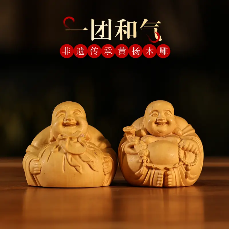 一团和气Q版黄杨木雕迷你佛手把件盘玩摆件茶桌把玩送礼小物件