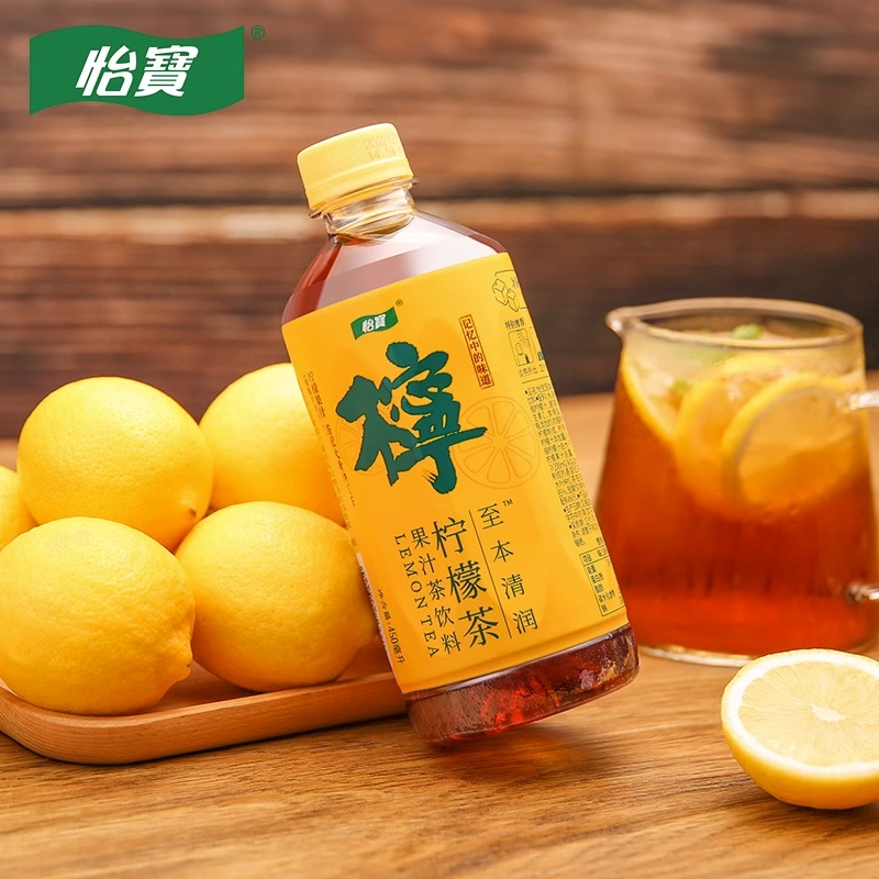 怡/宝柠檬茶450ml*5至本清润夏季饮品饮料菊花茶黄冰糖瓶装整箱
