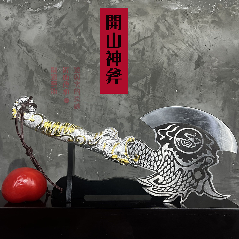 跃凡开山神斧龙泉手工锻打龙骨高锰钢厨房家用斩骨刀商用持久锋利
