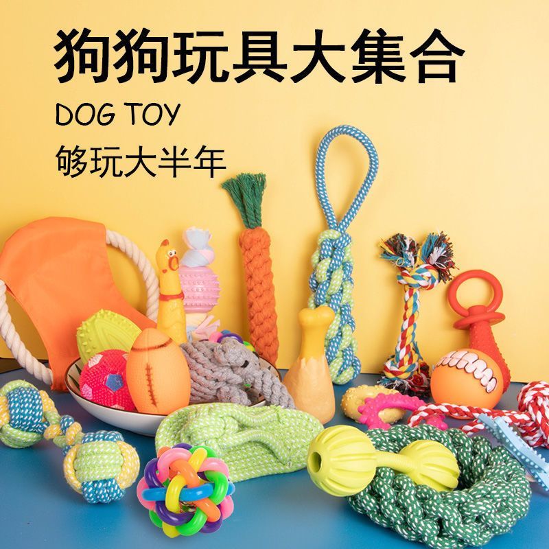 幼犬狗狗玩具磨牙耐药绳结柯基比熊泰迪小型犬宠物用品解闷神器