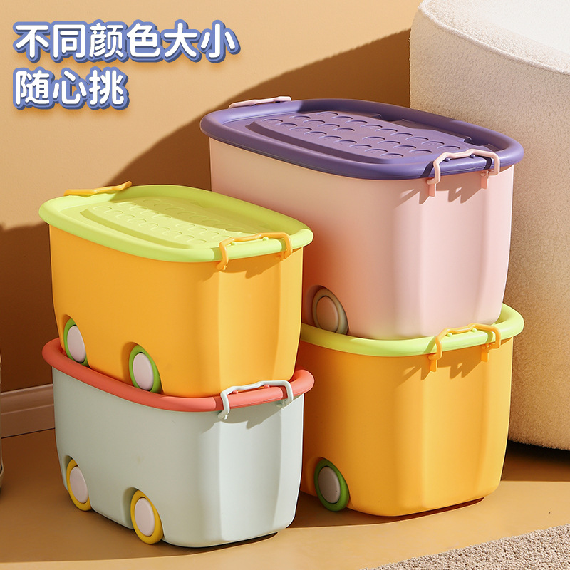 简约儿童玩具收纳箱筐宝宝衣服零食塑料储物箱盒家用大容量整理箱