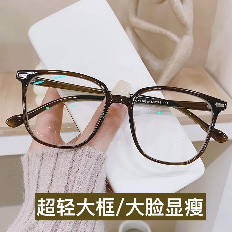 防蓝光眼镜ins高颜值显脸小素颜眼镜近视专业配镜框架女大脸显瘦