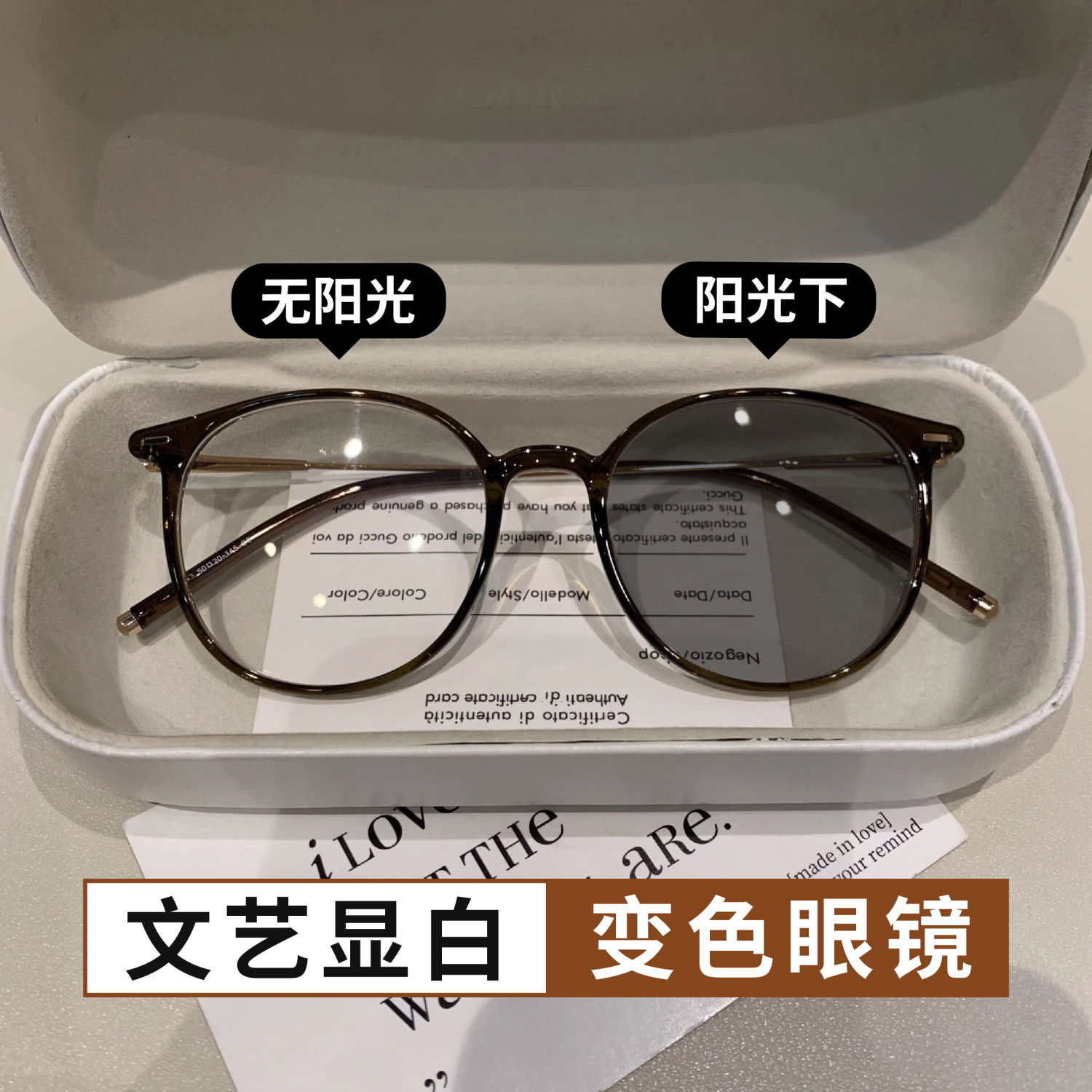 新款氛围感变色眼镜女可配近视有度数显白栗子色框TR复古文艺男