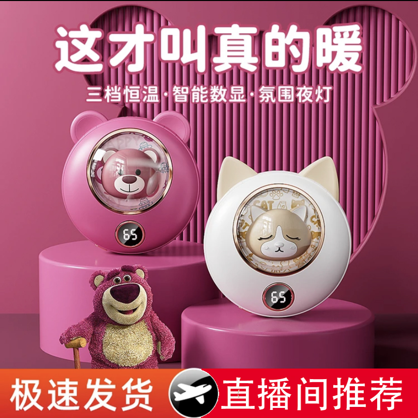 可爱女生冬天取暖萌宠暖手宝充电宝二合一USB暖宝宝迷你暖手神器