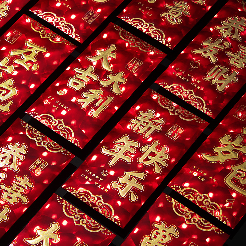 2024龙年创意利是封通用红包个性3D婚庆用品喜百元创意压岁红包袋